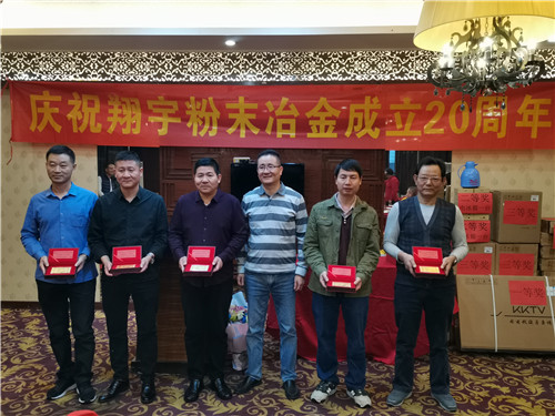 王總為入職滿(mǎn)19年員工頒發(fā)禮品