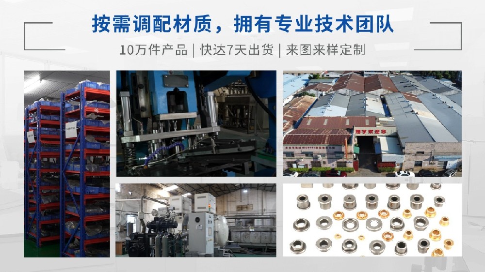 粉末冶金件加工廠怎么選：五個維度快速判斷供應商靠不靠譜