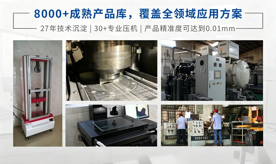 粉末冶金來圖來樣加工怎么評估？DFM可制造性分析三步走